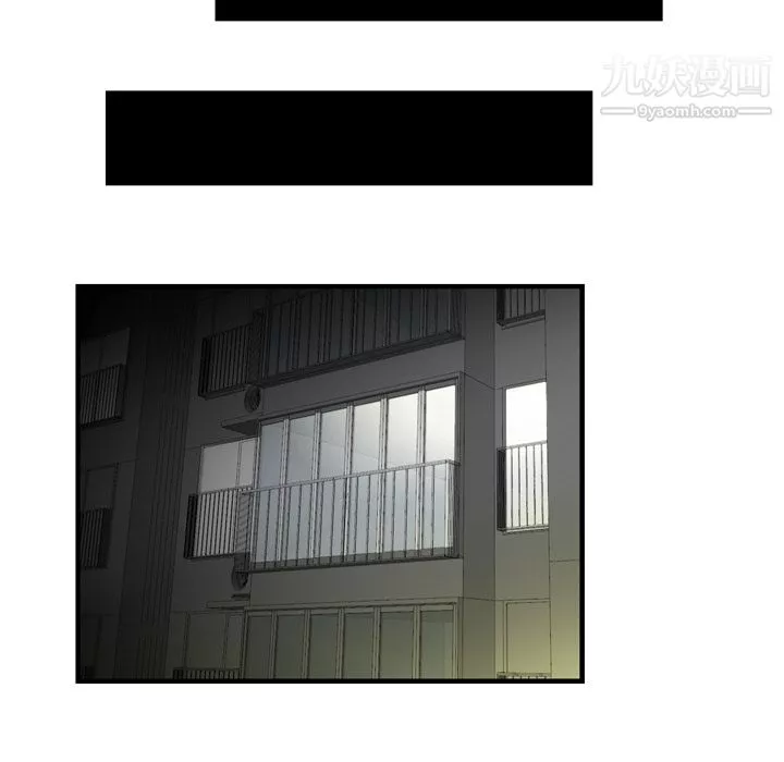 性愛百分百第1話