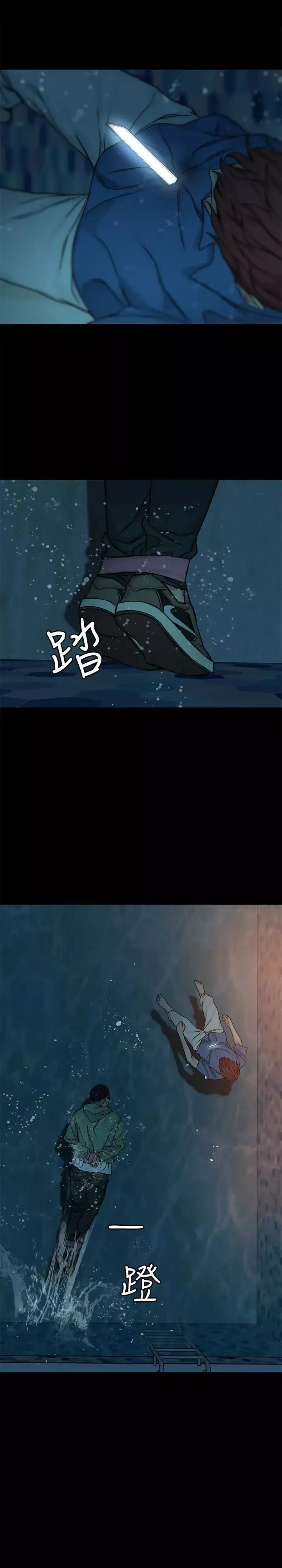 致命遊戲第65話-這次應該很難活下來…