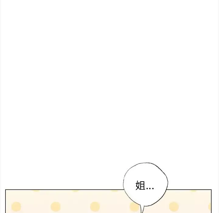 首尔行第10話