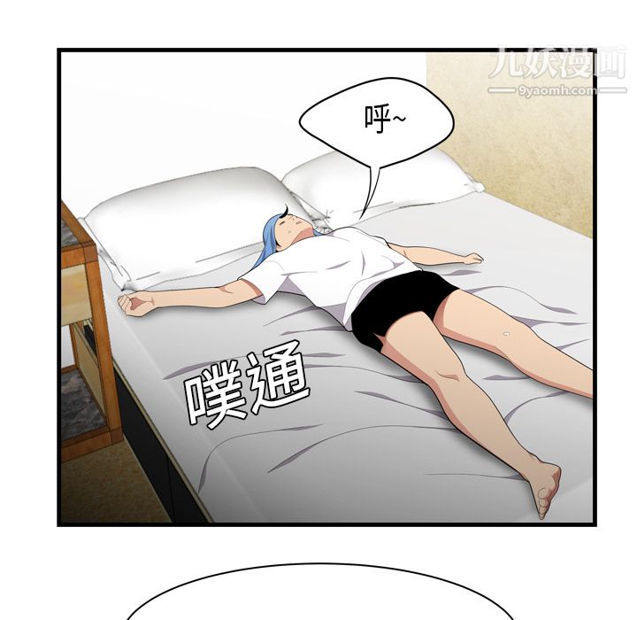 性爱百分百第1话