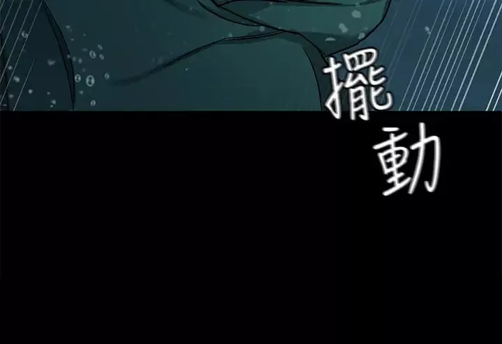 致命遊戲第65話-這次應該很難活下來…