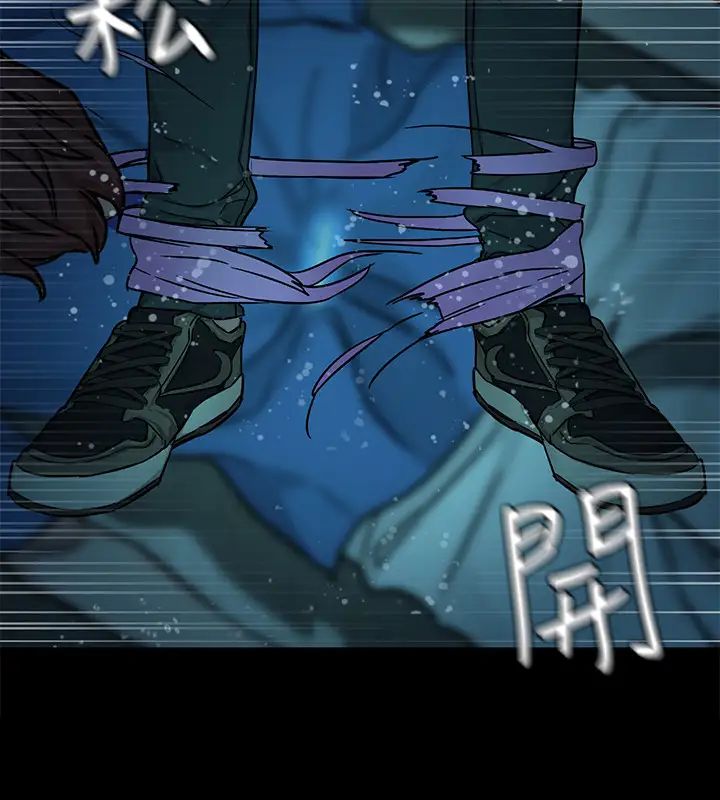 致命遊戲第65話-這次應該很難活下來…