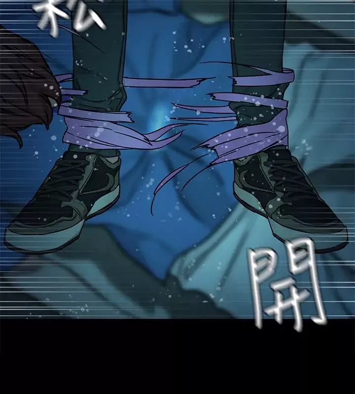 致命游戏-第65话-这次应该很难活下来… - 图片 31