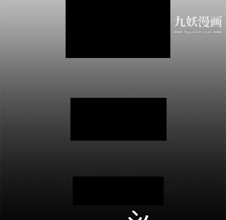 性愛百分百第1話