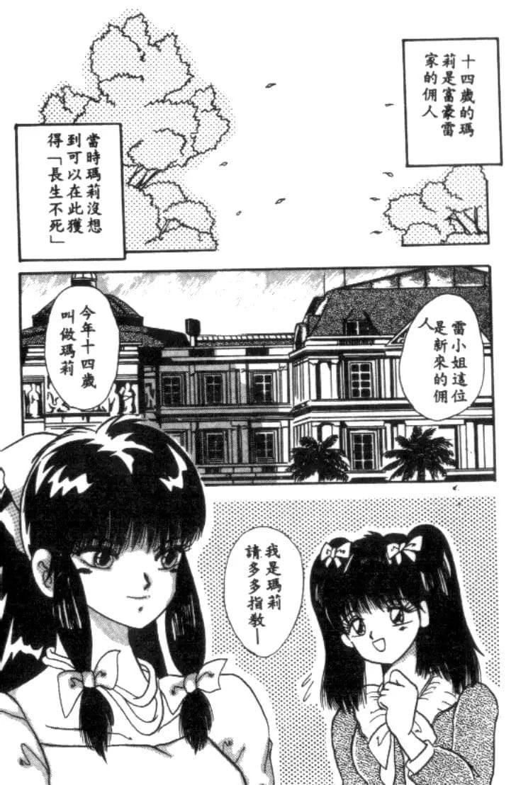 [川原みんつ]SUPERMINTALBUM[中國翻訳][川原みんつ]SUPERMINTALBUM[中國翻訳]