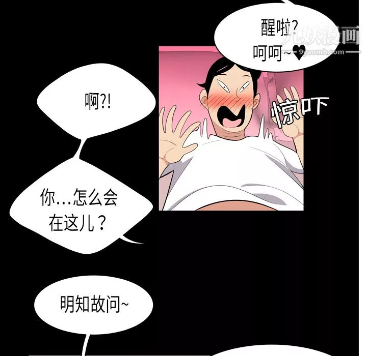 性愛百分百第1話