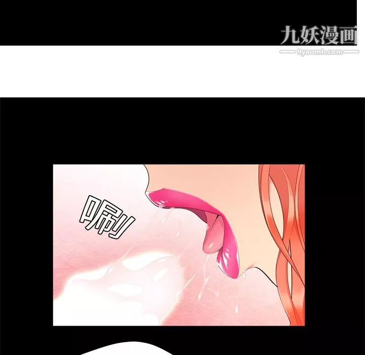 性爱百分百-第1话 - 图片 69