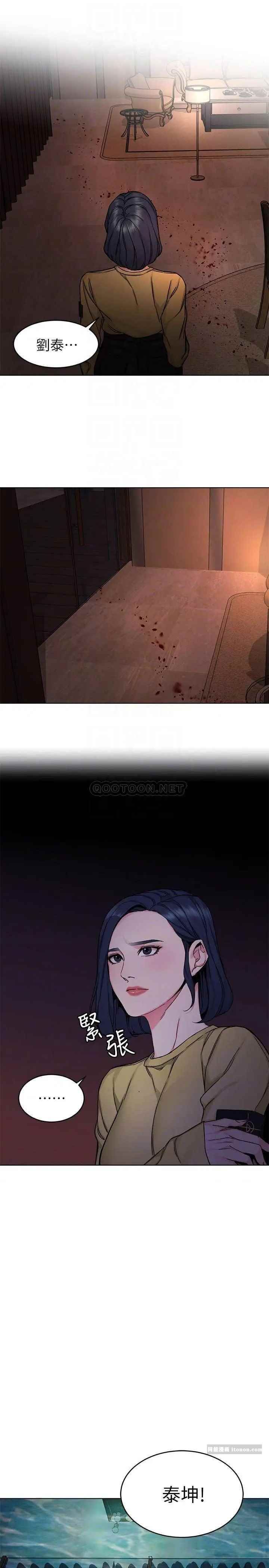 致命游戏第66话-游戏还没结束