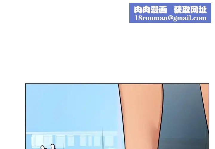 首尔行第11话