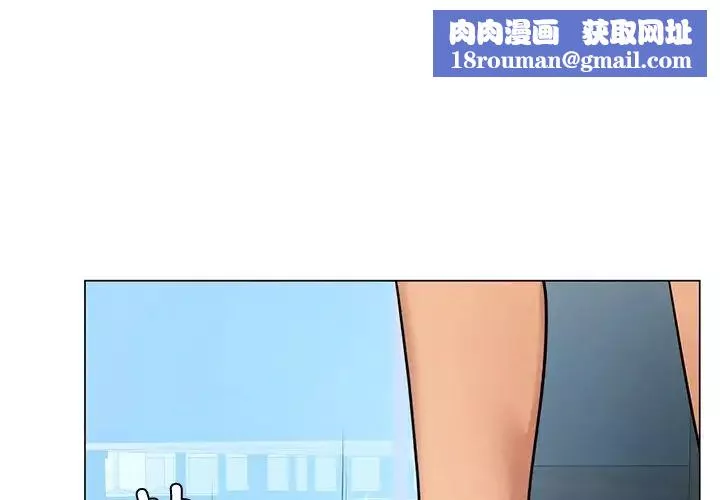 首尔行-第11话 - 图片 1