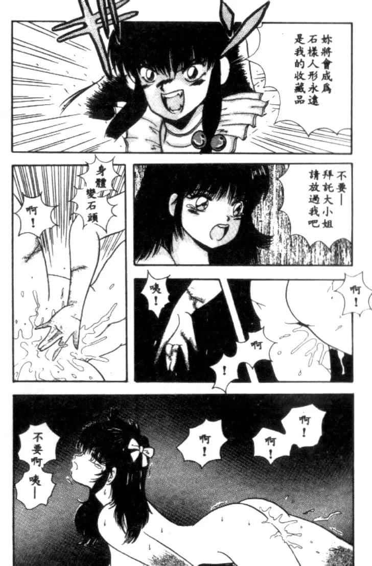 [川原みんつ]SUPERMINTALBUM[中国翻訳][川原みんつ]SUPERMINTALBUM[中国翻訳]