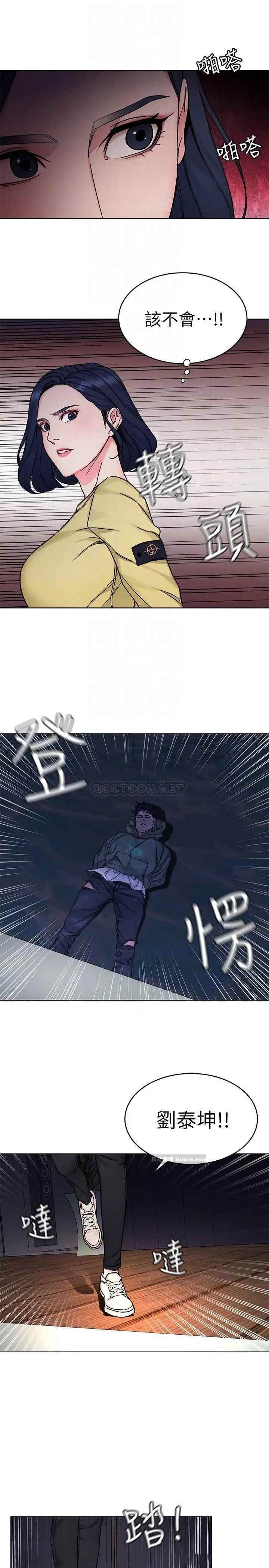 致命游戏第66话-游戏还没结束