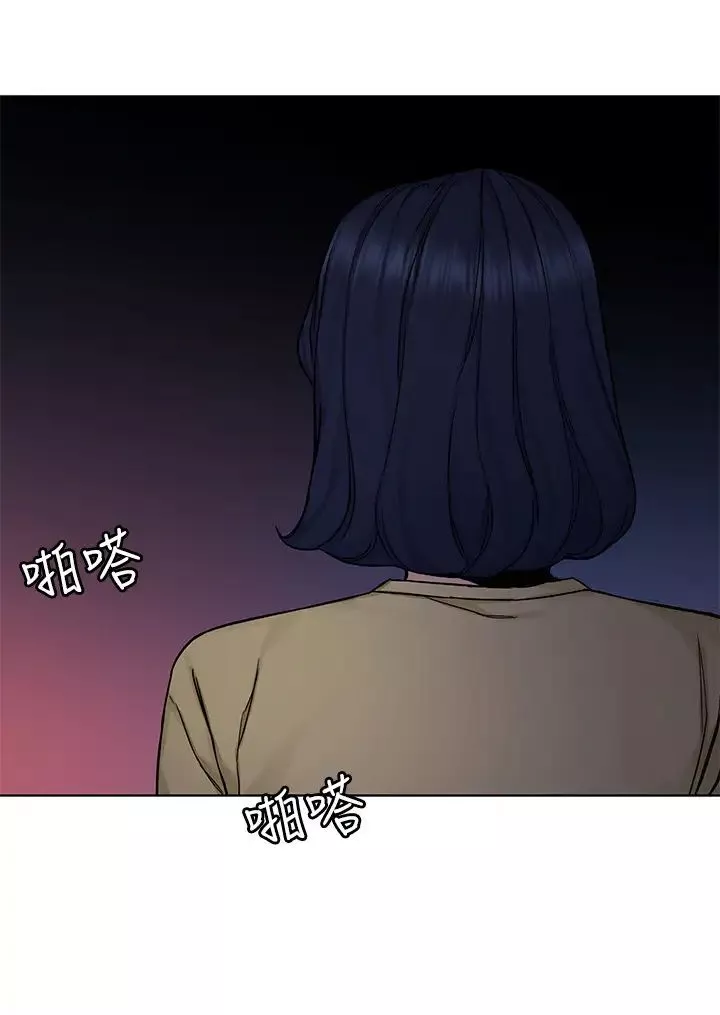 致命遊戲第66話-遊戲還沒結束