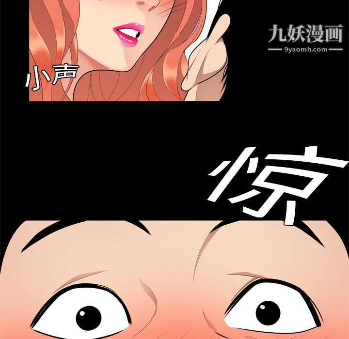 性爱百分百第1话