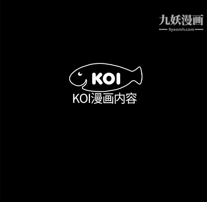 性爱百分百-第1话 - 图片 83