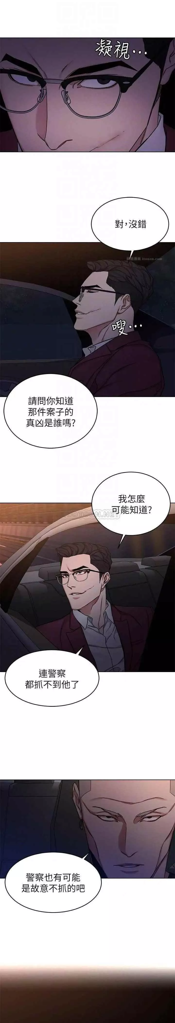 致命游戏-第66话-游戏还没结束 - 图片 18