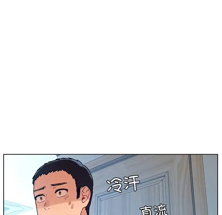 首尔行第11话