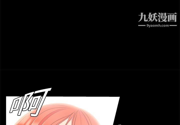 性爱百分百第2话