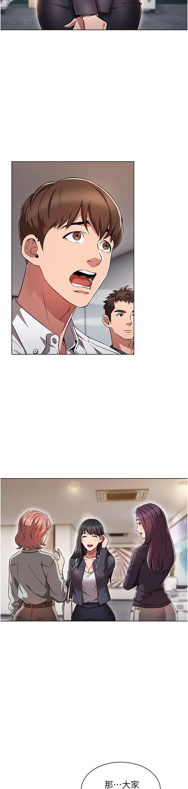 鲁蛇的多重宇宙第1话-天赐良G!