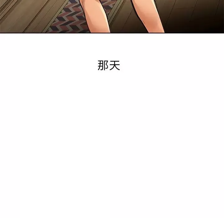 首尔行第11話