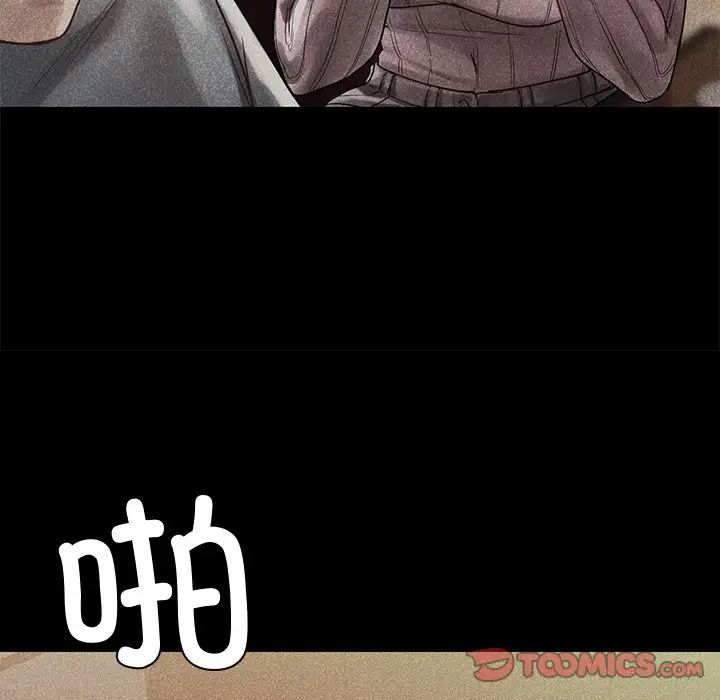 首尔行第11话