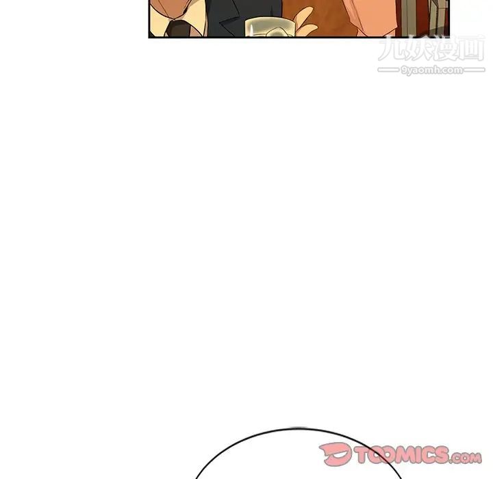 危险纯友谊第9话