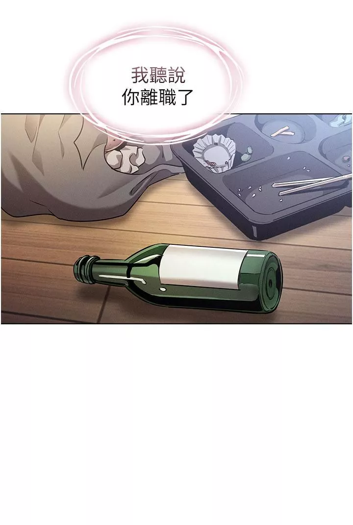 魯蛇的多重宇宙第1話-天賜良G!