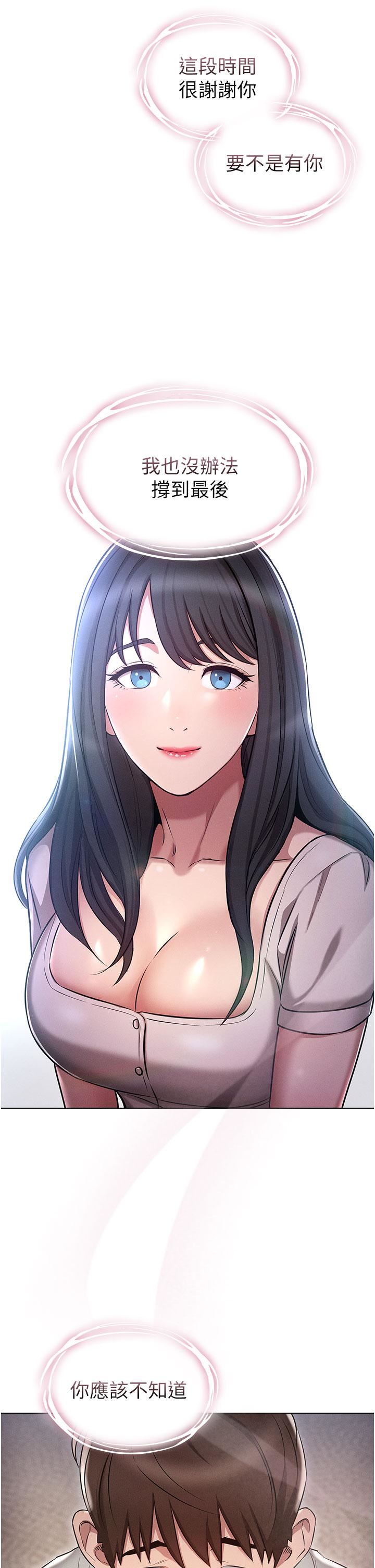 鲁蛇的多重宇宙第1话-天赐良G!