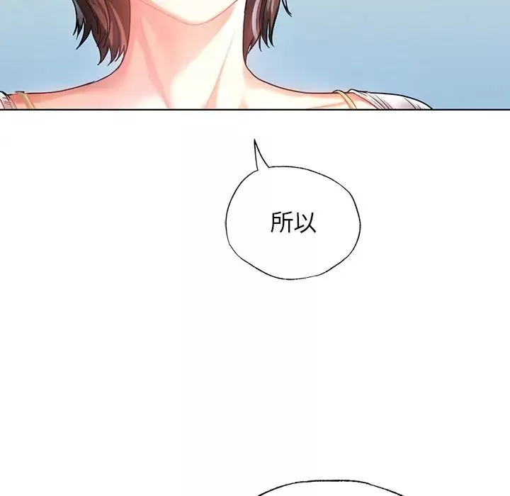首尔行第11話