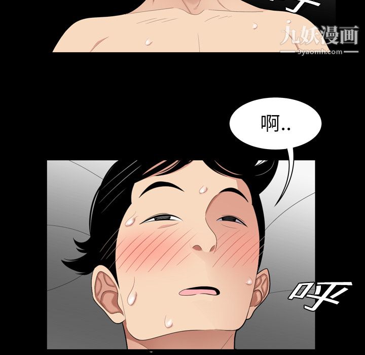 性爱百分百第2话