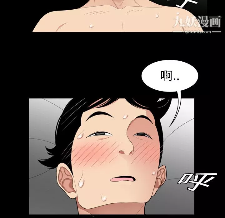 性愛百分百第2話
