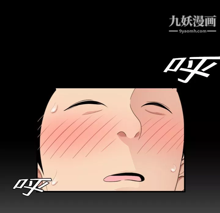 性爱百分百-第2话 - 图片 39