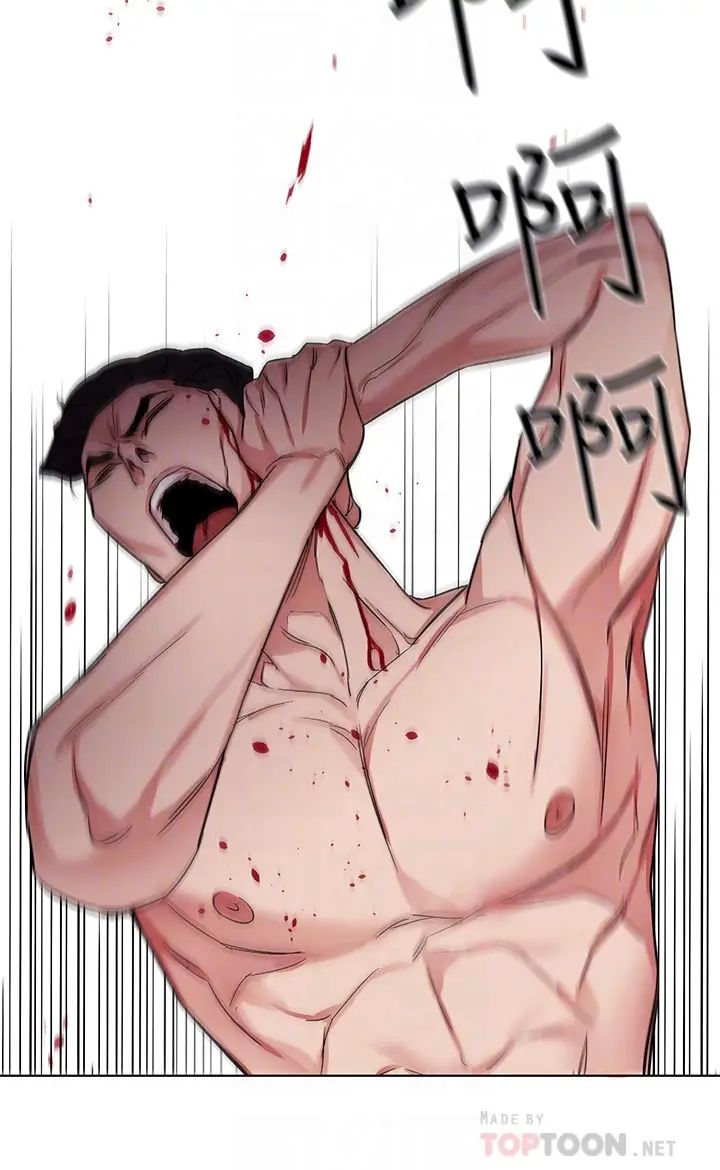 致命游戏第67话-在床上谁会赢呢?