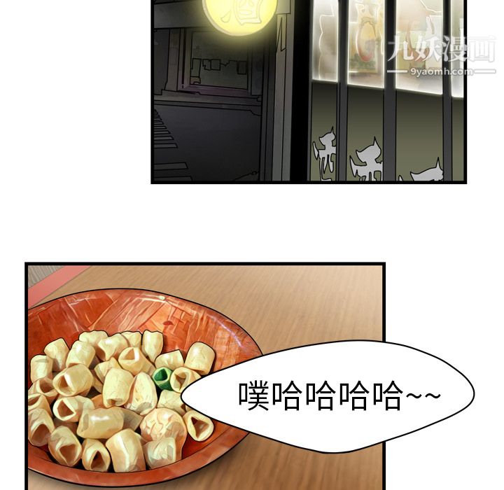 性爱百分百第2话