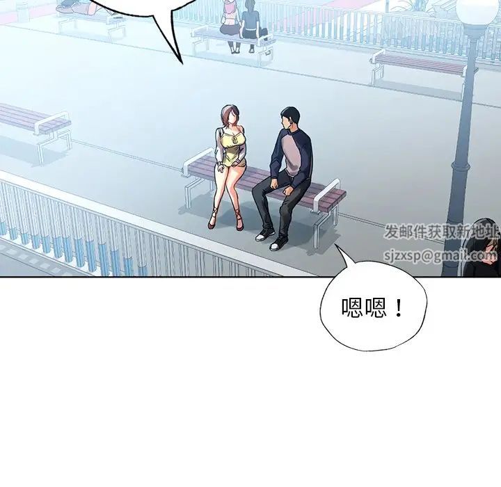 首尔行第11话