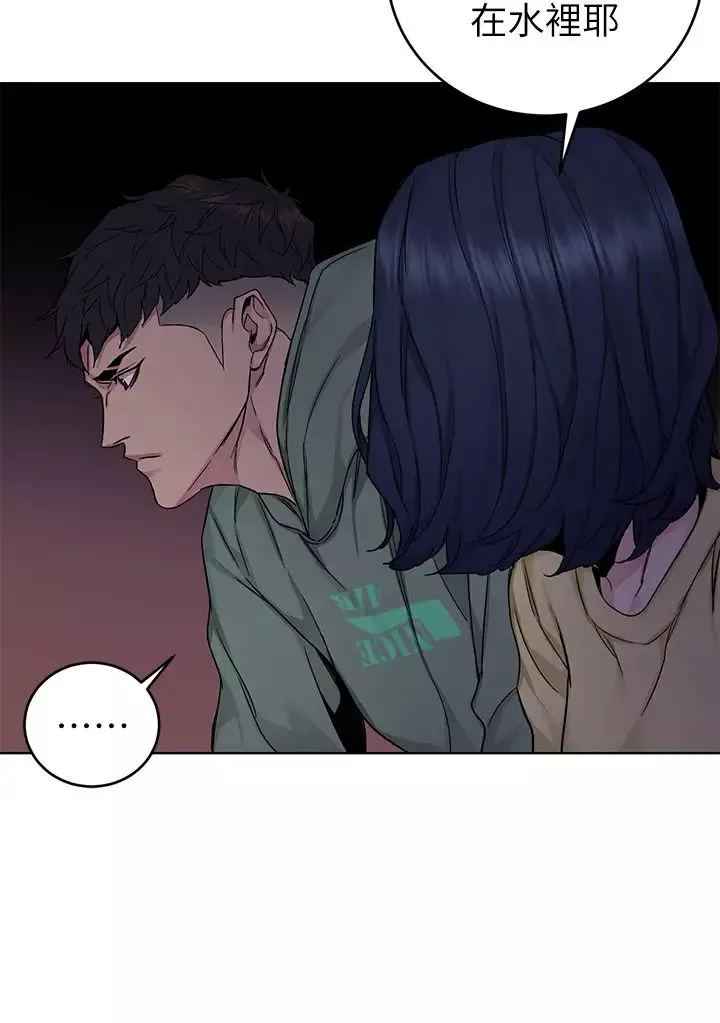 致命游戏-第67话-在床上谁会赢呢? - 图片 20