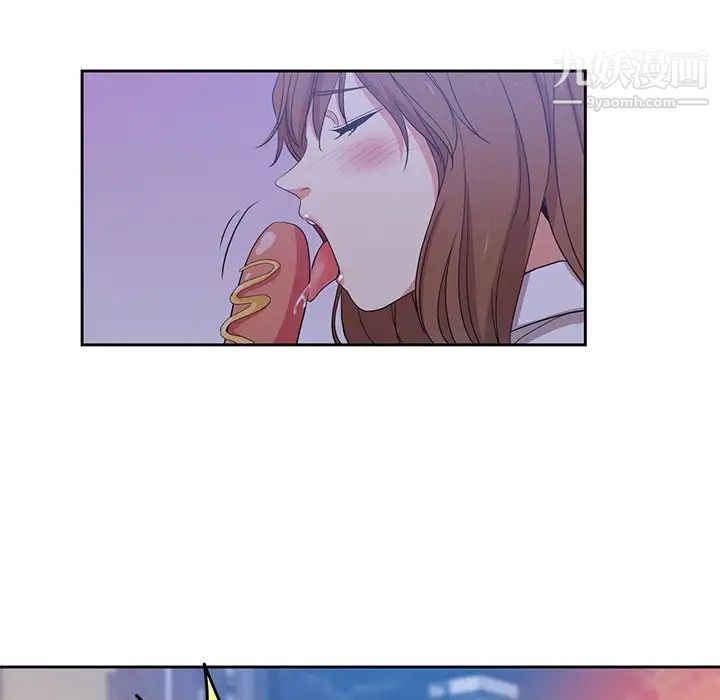 危險純友誼第9話