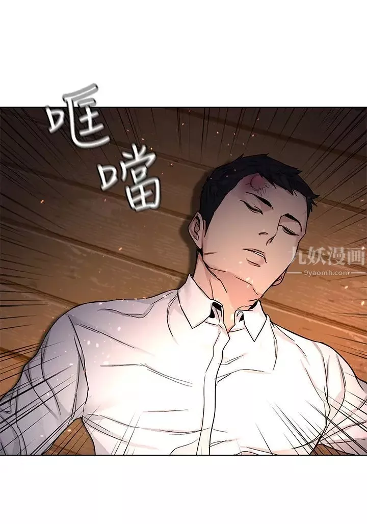 致命遊戲第67話-在床上誰會贏呢?