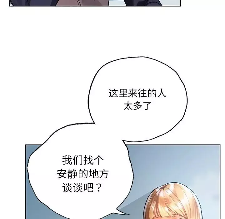 首尔行-第11话 - 图片 86