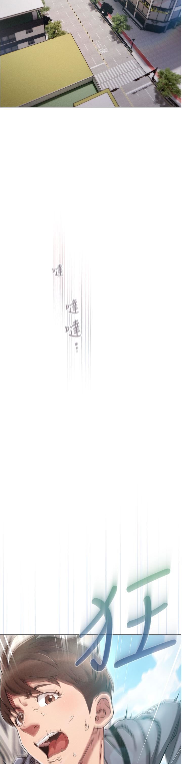 鲁蛇的多重宇宙第1话-天赐良G!