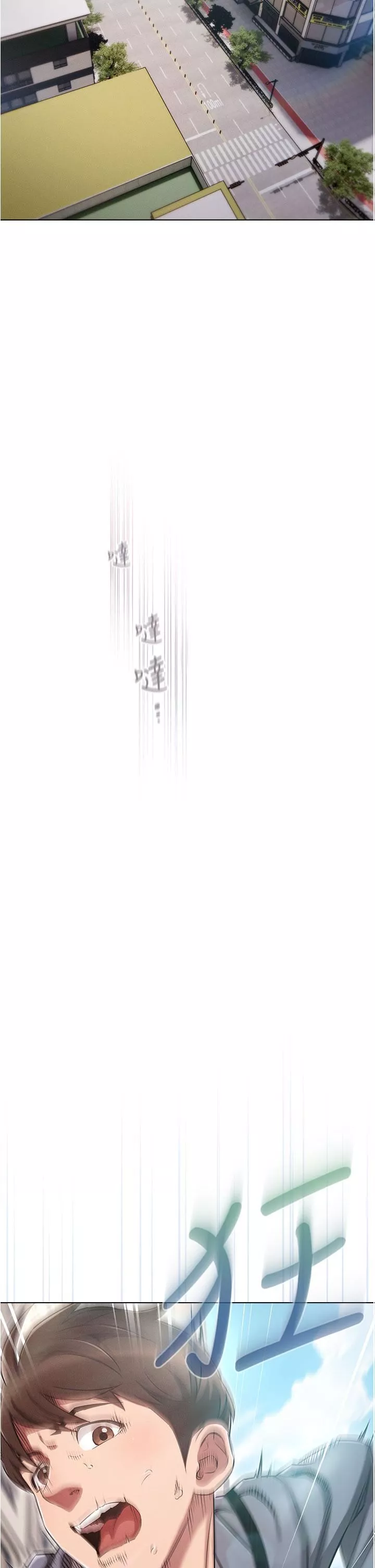 鲁蛇的多重宇宙-第1话-天赐良G! - 图片 49