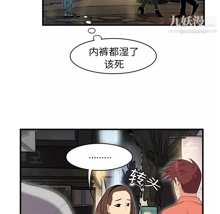 性愛百分百第2話