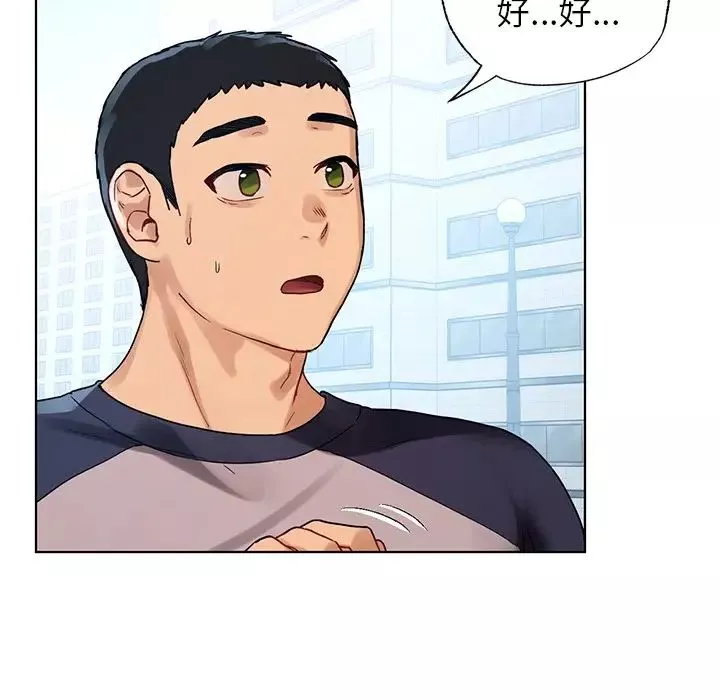 首尔行-第11话 - 图片 89