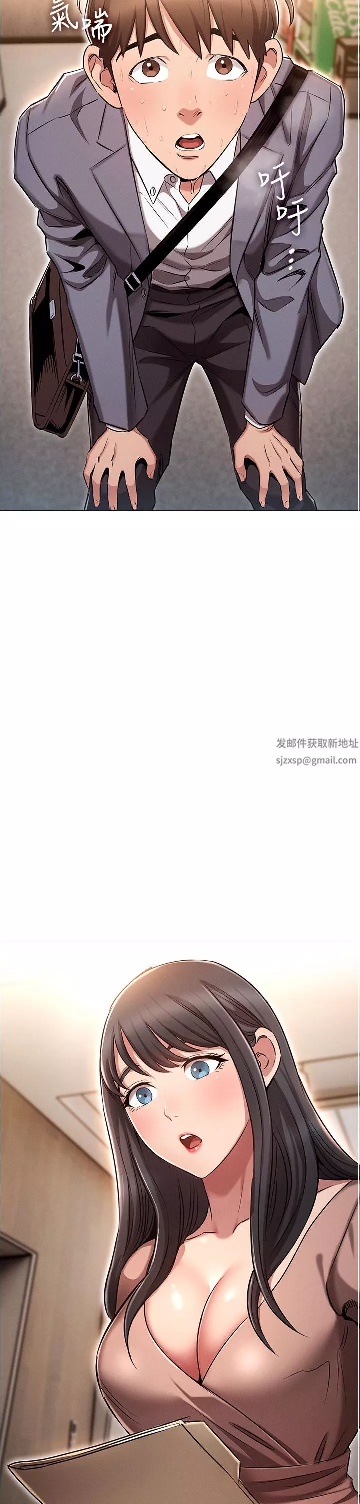 鲁蛇的多重宇宙-第1话-天赐良G! - 图片 54
