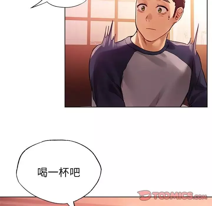 首尔行第11話