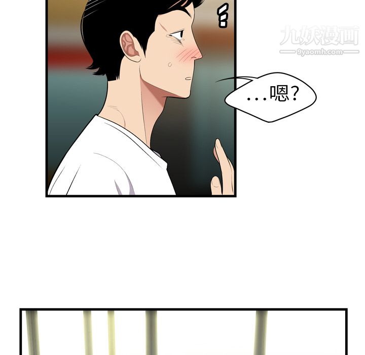 性爱百分百第2话