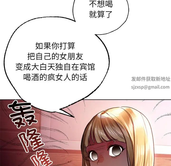 首尔行第11话