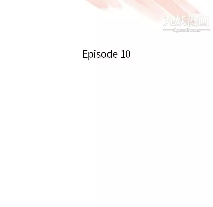 危险纯友谊-第10话 - 图片 11
