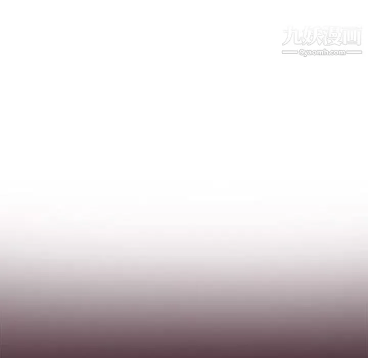 危險純友誼第10話