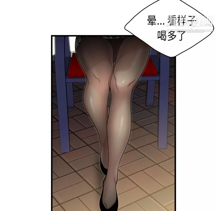 性愛百分百第2話